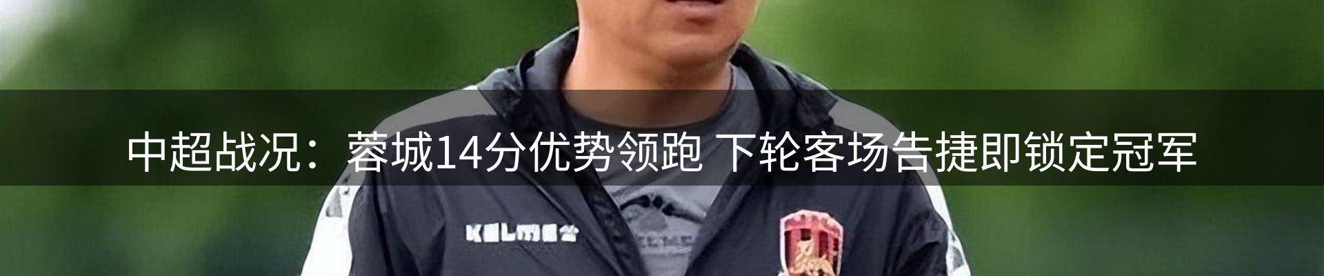 热点探析