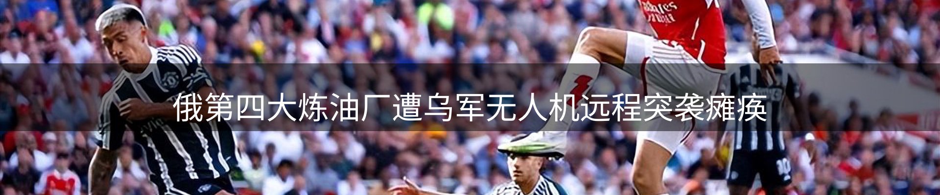 热点探析
