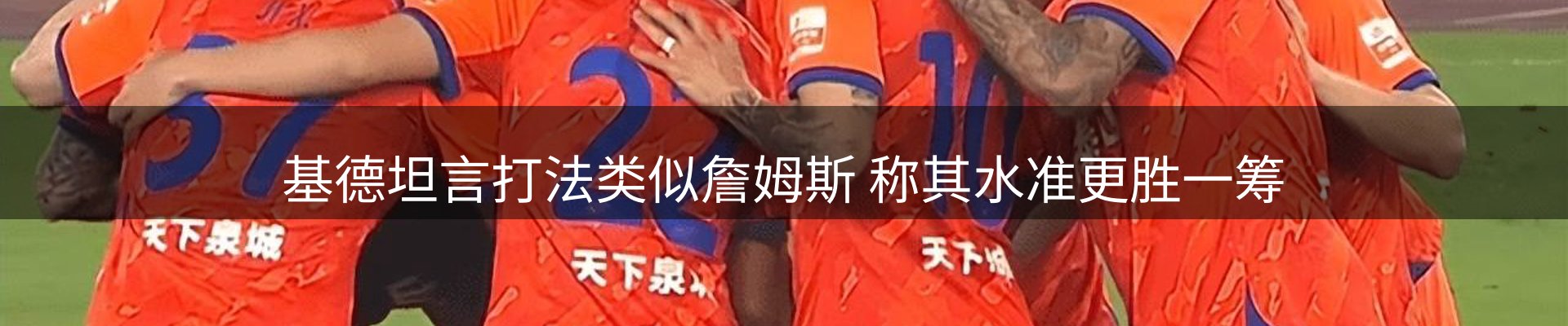 热点探析