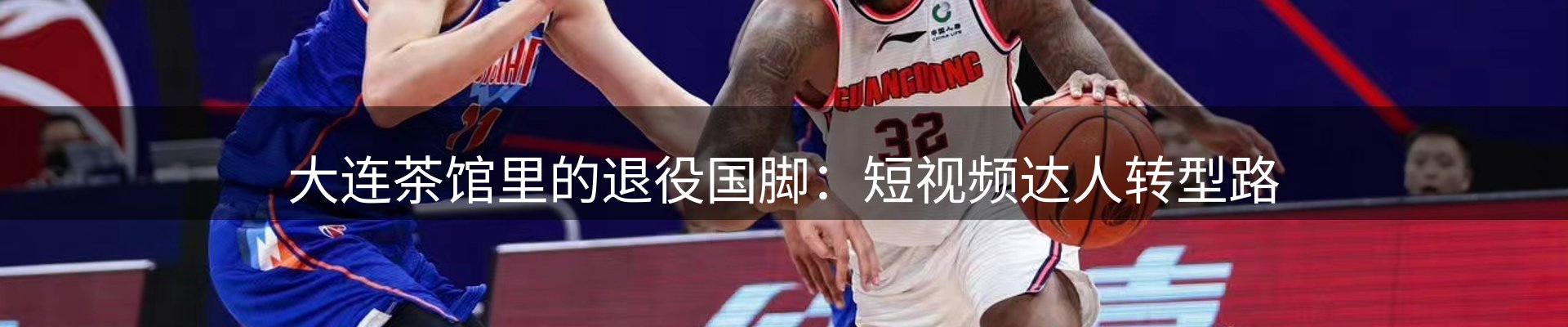 热点探析