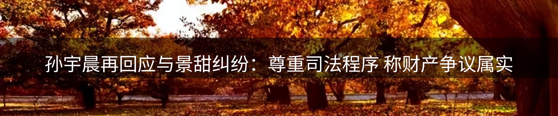 热点探析