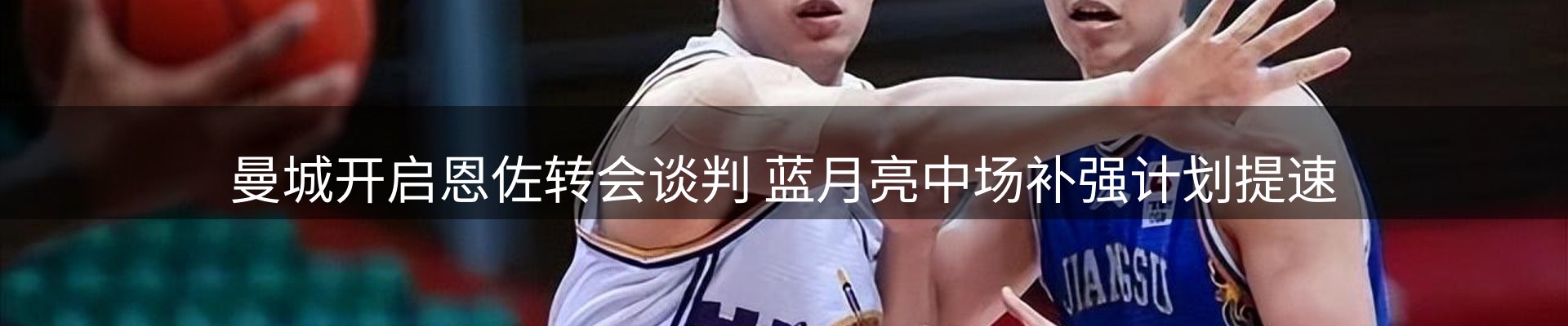 热点探析