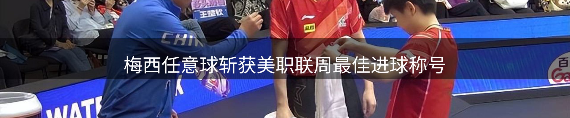 热点探析