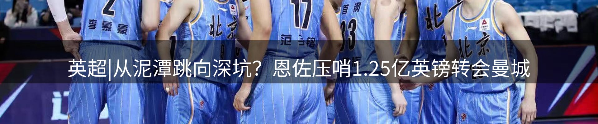 热点探析