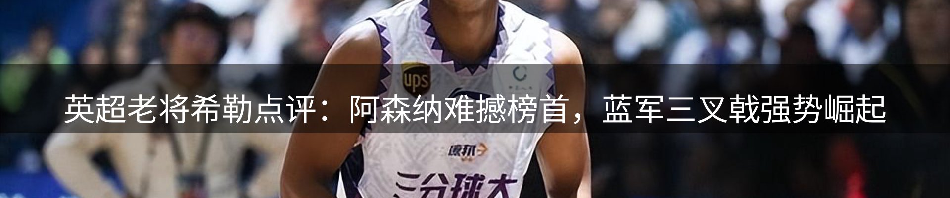 热点探析
