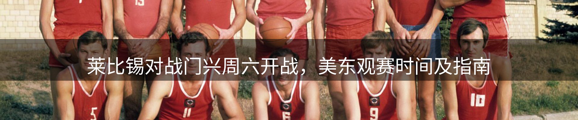 热点探析