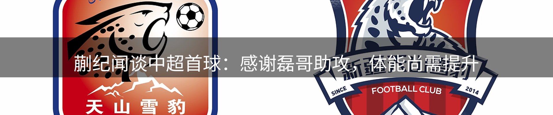 热点探析