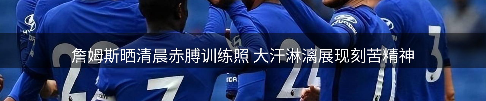 热点探析